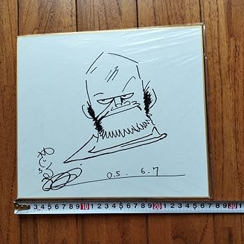 「貴重なお品」矢口高雄　サイン落款あり　直筆釣りキチ三平イラスト Amazon.co.jp: 矢口高雄先生 直筆サイン入り色紙 釣りキチ三平